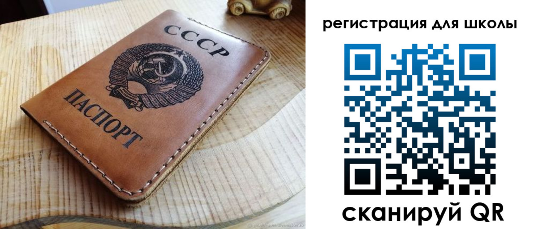 временная регистрация поиск в Галиче