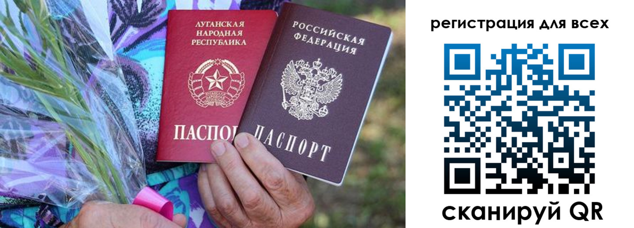 прописка ребенка в Галиче