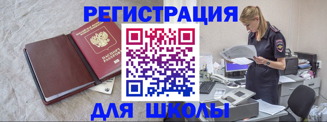 миграционный учет в Галиче